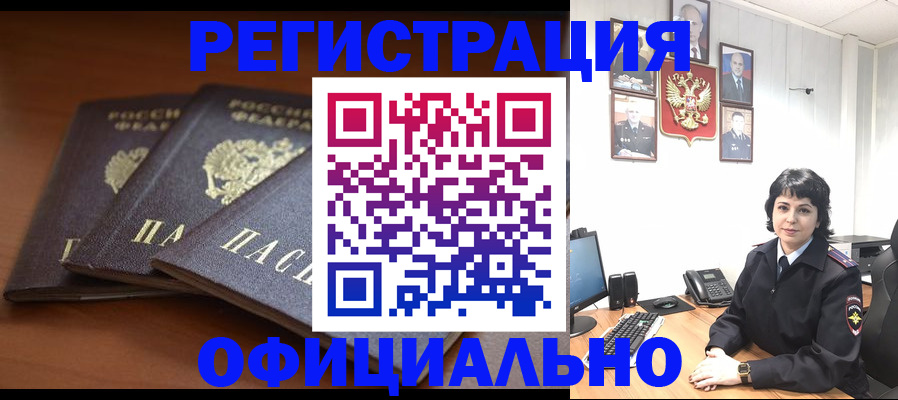 регистрация для школы в Лянторе